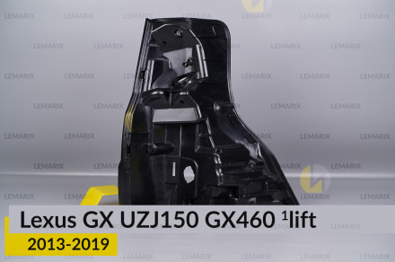 Корпус заднього ліхтаря Lexus GX UZJ150 GX460 (2013-2019) 1 рест правий