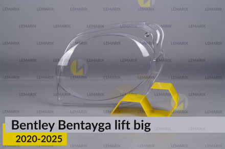 Скло фари Bentley Bentayga (2020-2026) велике рест ліве