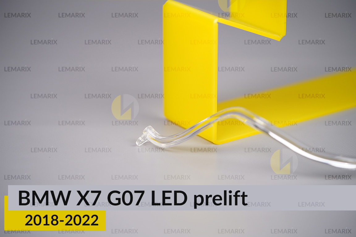 Кільце світловод фари BMW X7 G07 LED (2018-2022) дорест мале внутрішнє праве