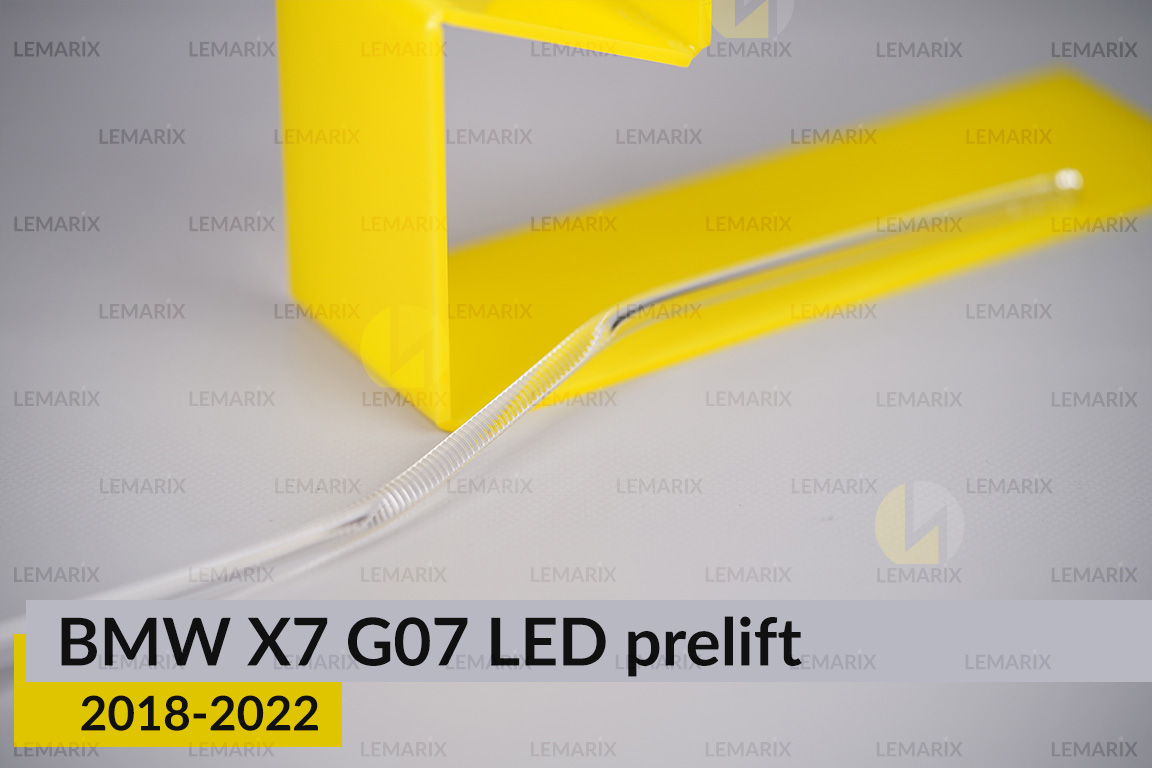 Кільце світловод фари BMW X7 G07 LED (2018-2022) дорест мале внутрішнє праве
