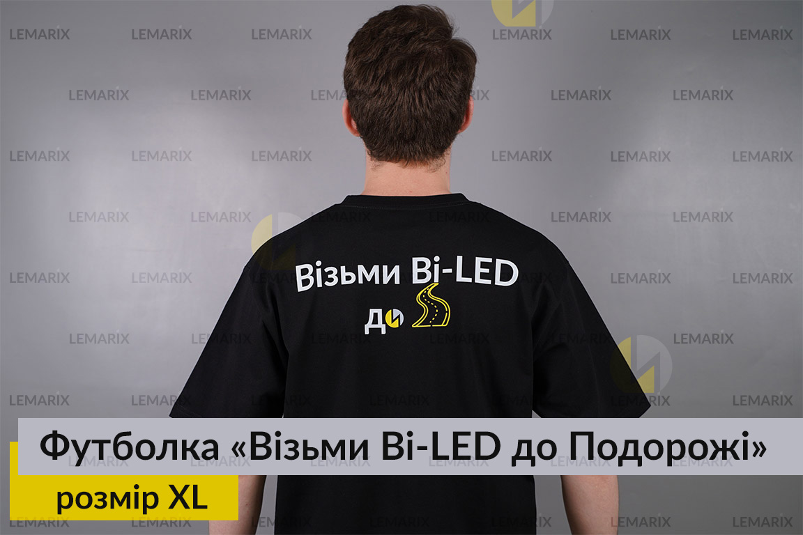 Футболка Возьми Bi-LED в Путешествие XL