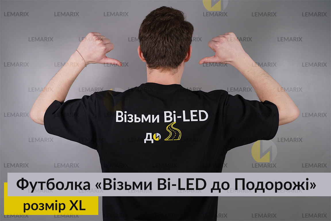 Футболка Возьми Bi-LED в Путешествие XL