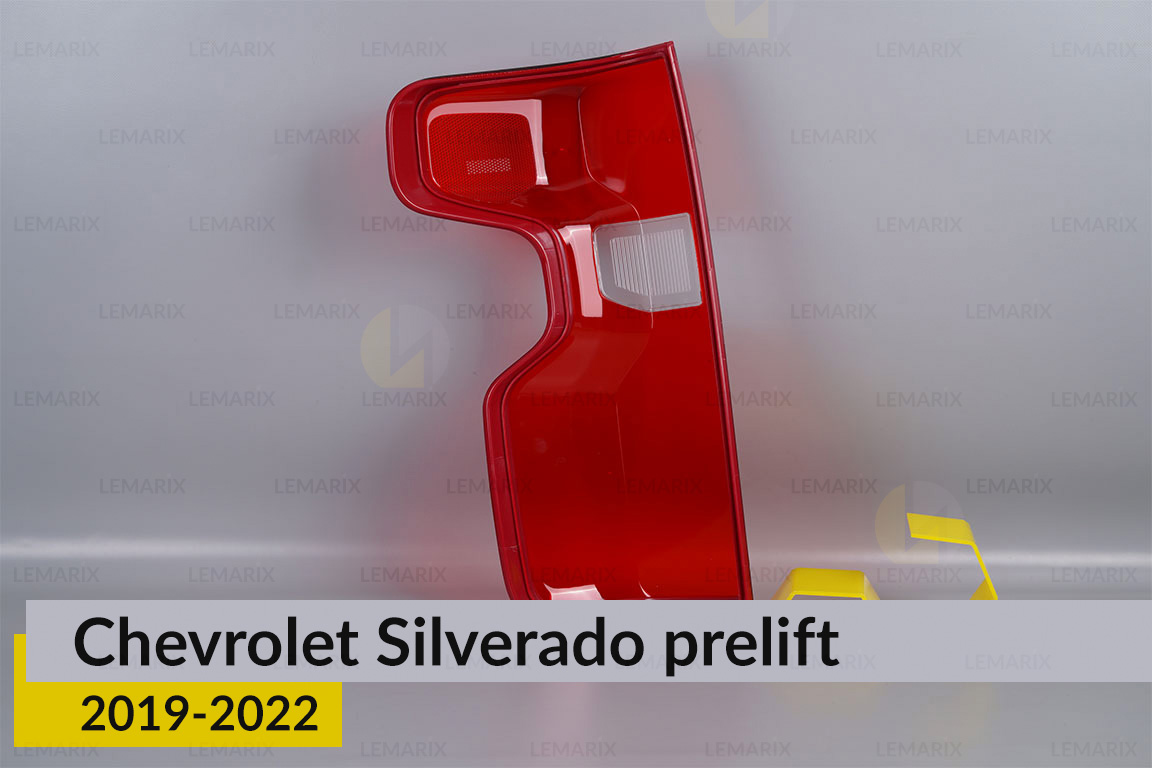 Стекло заднего фонаря Chevrolet Silverado (2019-2022) дорест правое