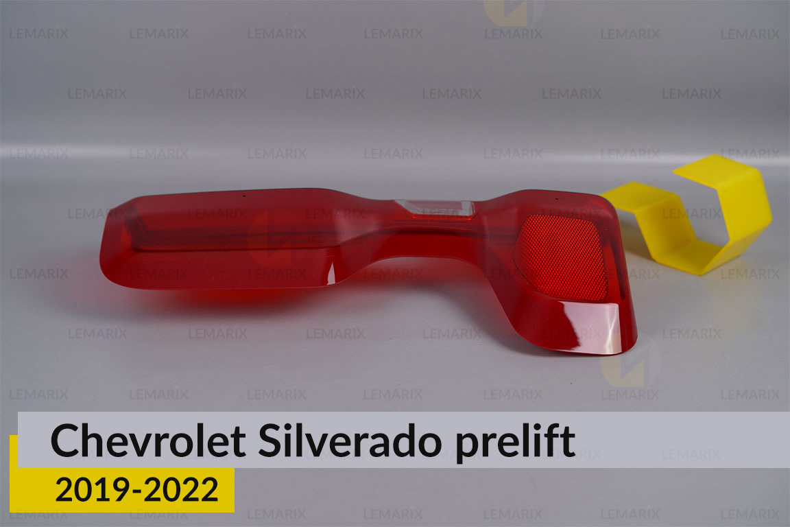 Стекло заднего фонаря Chevrolet Silverado (2019-2022) дорест правое