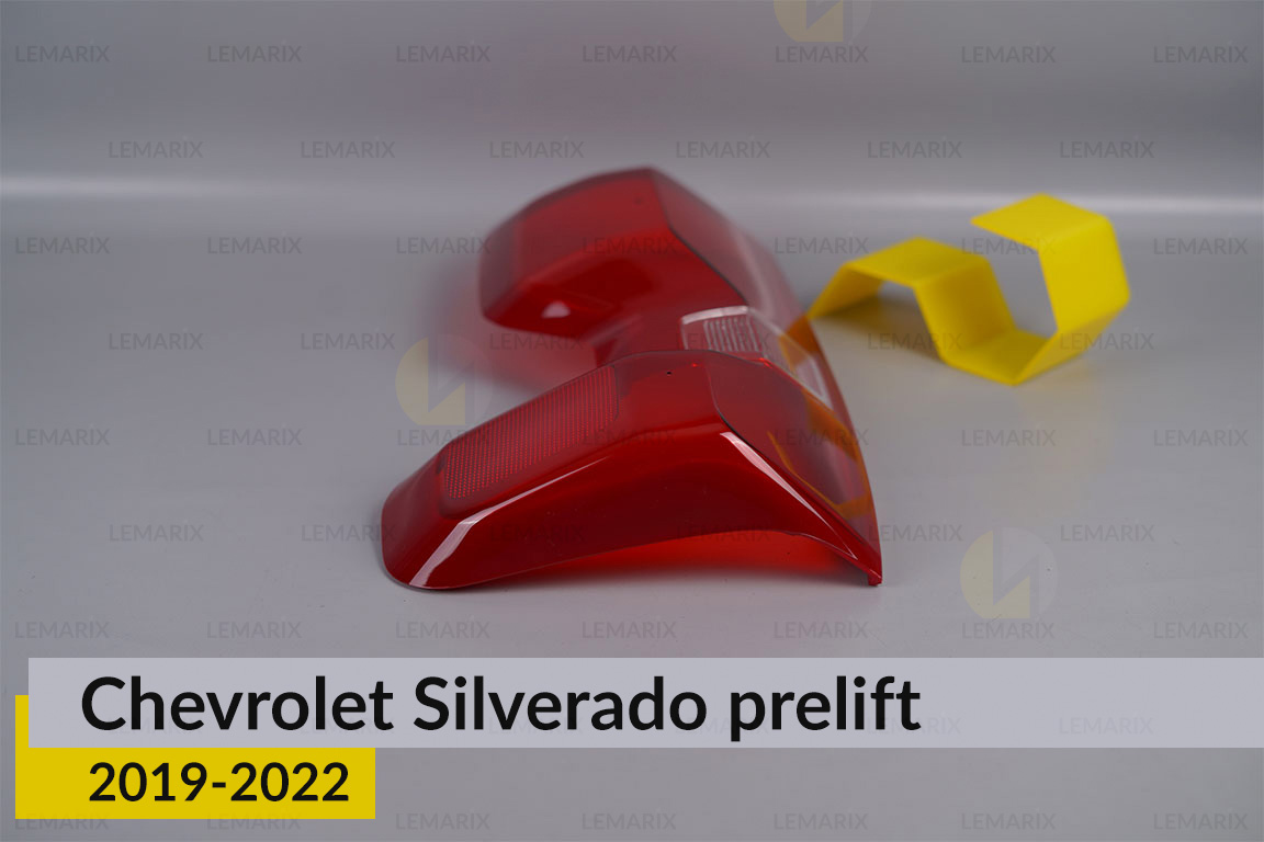 Стекло заднего фонаря Chevrolet Silverado (2019-2022) дорест правое