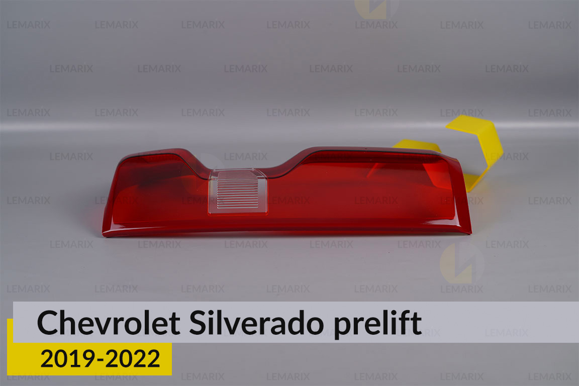 Стекло заднего фонаря Chevrolet Silverado (2019-2022) дорест правое