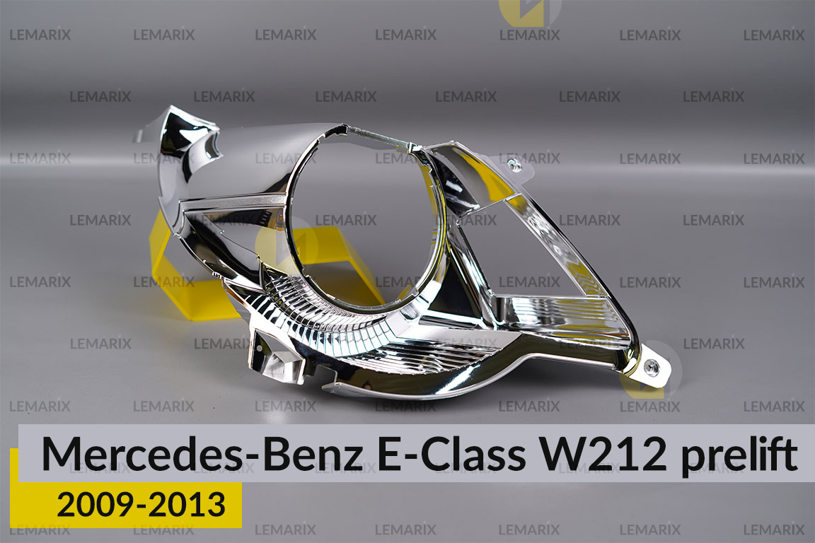 Хромована декоративна маска лінзи внутрішня Mercedes-Benz E-Class W212 (2009-2013) дорест права