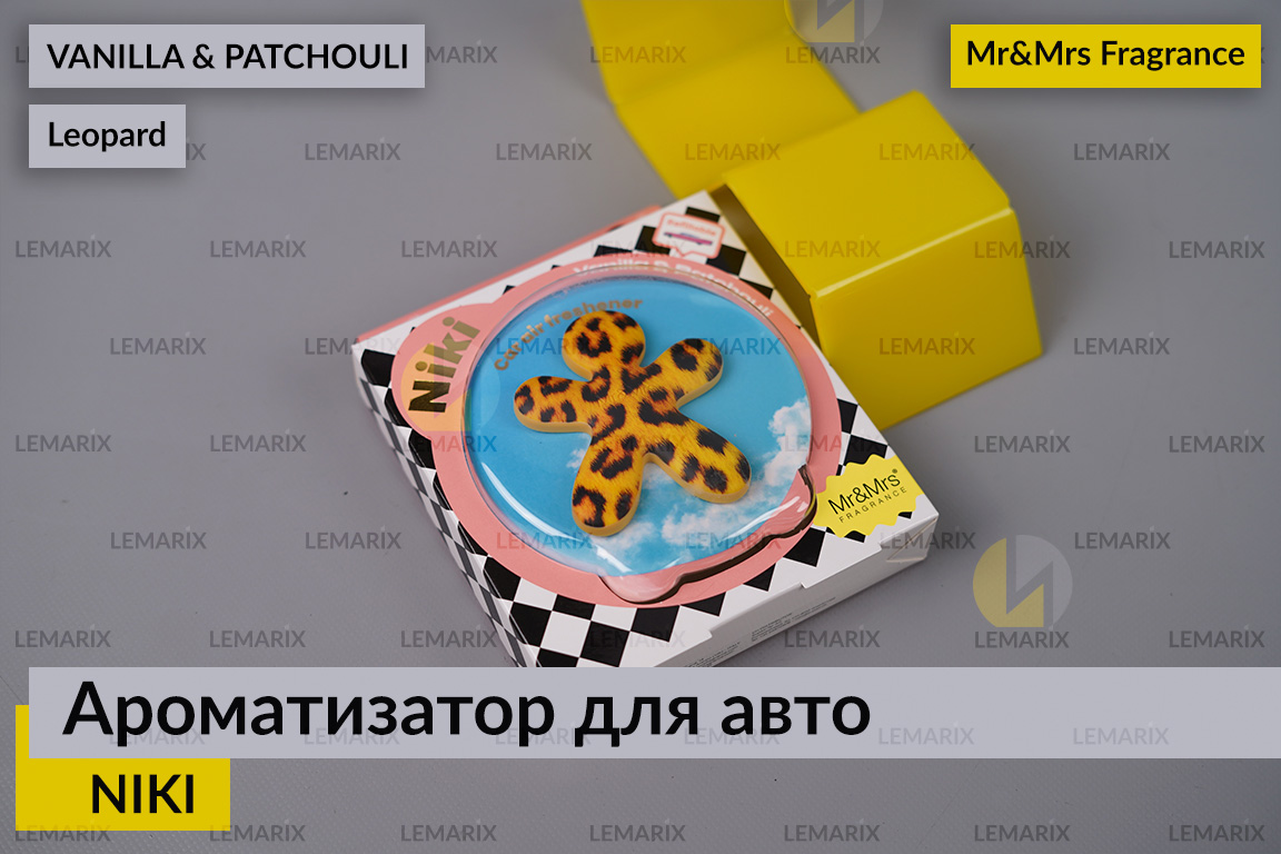 Ароматизатор для авто NIKI коричневый ЛЕОПАРД ВАНИЛЬ И ПАЧУЛИ – Mr&Mrs Fragrance
