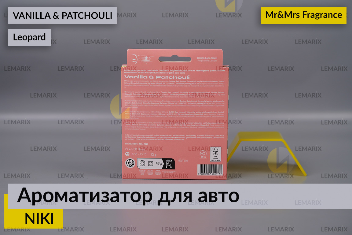 Ароматизатор для авто NIKI коричневый ЛЕОПАРД ВАНИЛЬ И ПАЧУЛИ – Mr&Mrs Fragrance
