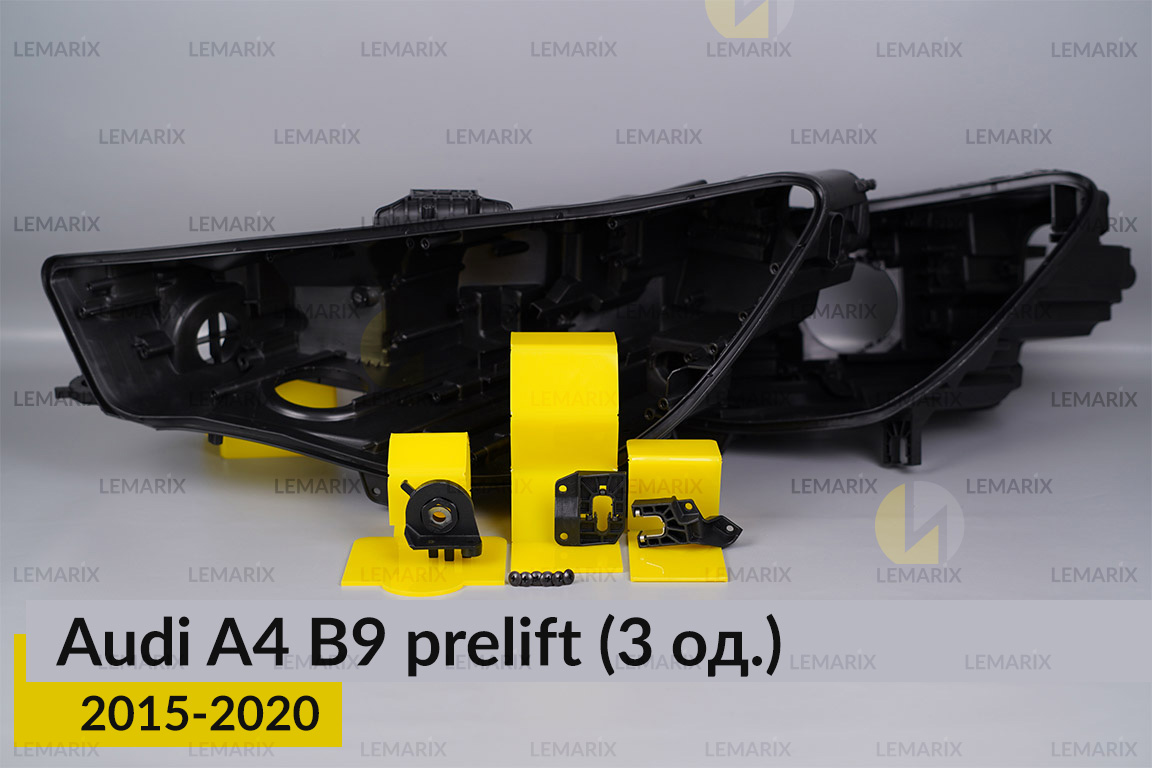 Ремкомплект крепления корпуса фар Audi A4 B9 (2015-2020) дорест левый – 3 ед.