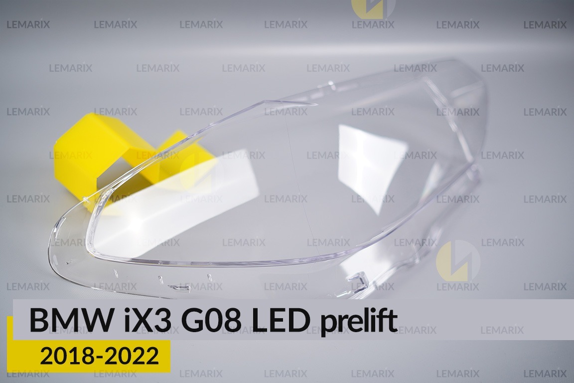 Скло фари BMW iX3 G08 LED (2018-2021) дорест праве