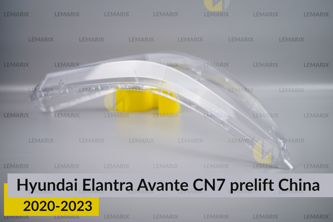 Скло фари Hyundai Elantra Avante CN7 China (2020-2023) дорест праве