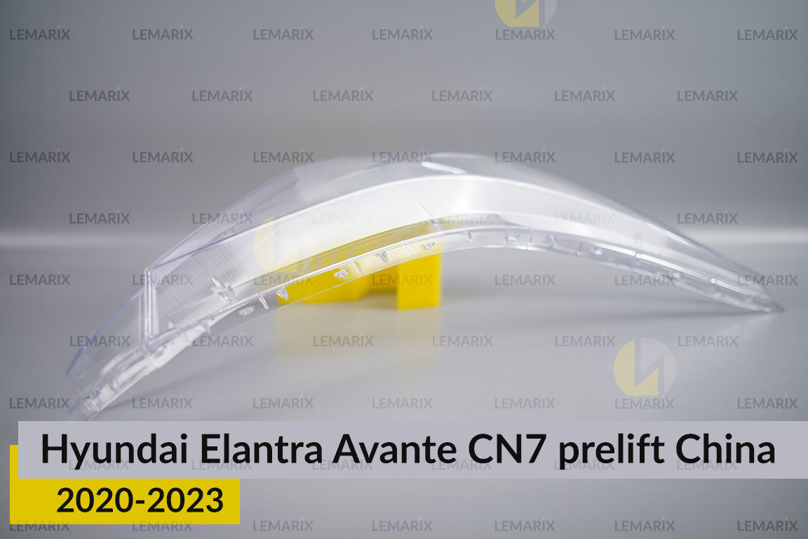 Скло фари Hyundai Elantra Avante CN7 China (2020-2023) дорест праве