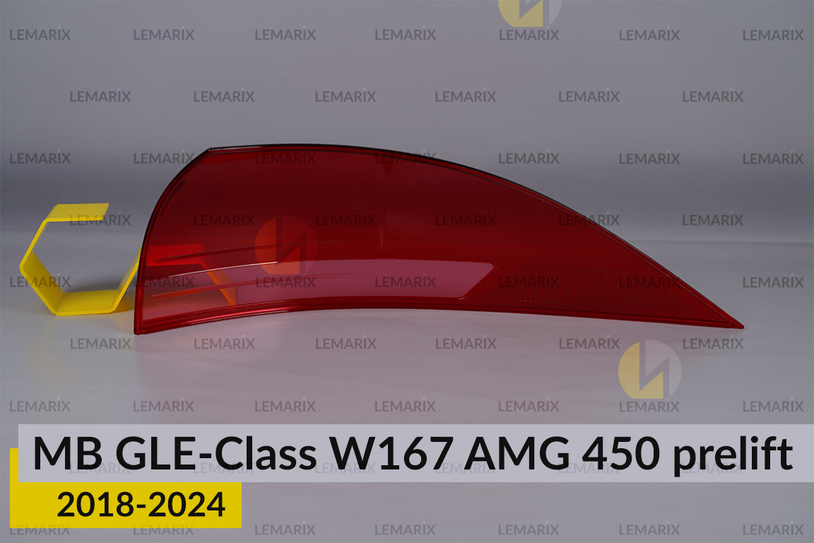 Стекло заднего фонаря внешнее в крыле Mercedes-Benz GLE-Class W167 AMG 450 (2018-2024) дорест левое