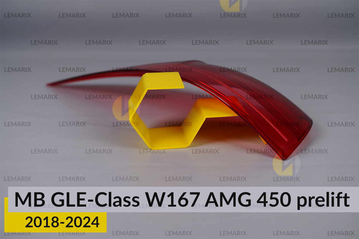 Стекло заднего фонаря внешнее в крыле Mercedes-Benz GLE-Class W167 AMG 450 (2018-2024) дорест левое
