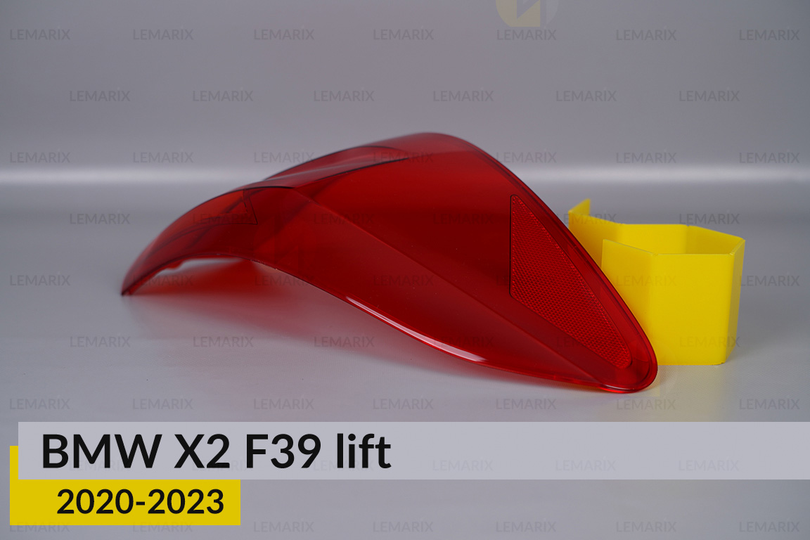 Скло заднього ліхтаря зовнішнє в крилі BMW X2 F39 (2017-2020) рест ліве