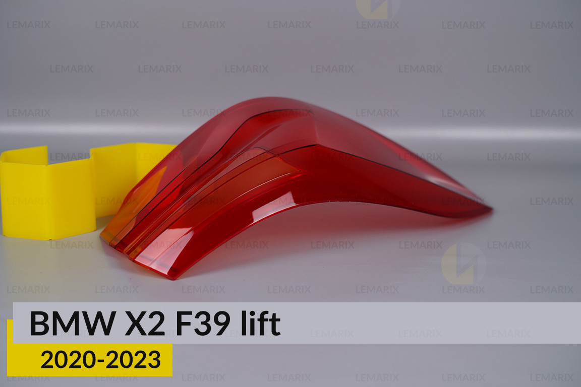 Скло заднього ліхтаря зовнішнє в крилі BMW X2 F39 (2017-2020) рест ліве