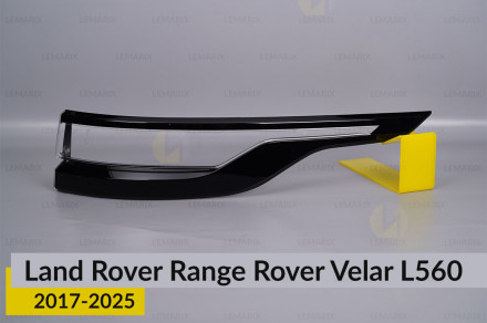Скло заднього ліхтаря Land Rover Range Rover Velar L560 (2017-2026) праве