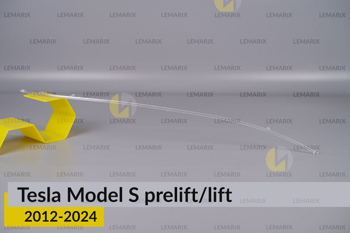 Световод фары Tesla Model S (2012-2024) дорест/рест длинный правый