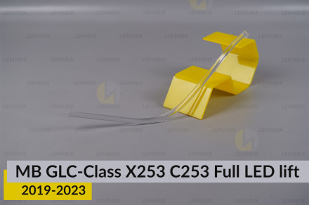 Світловод фари Mercedes-Benz GLC-Class X253 C253 Full LED (2019-2023) рест короткий нижній лівий