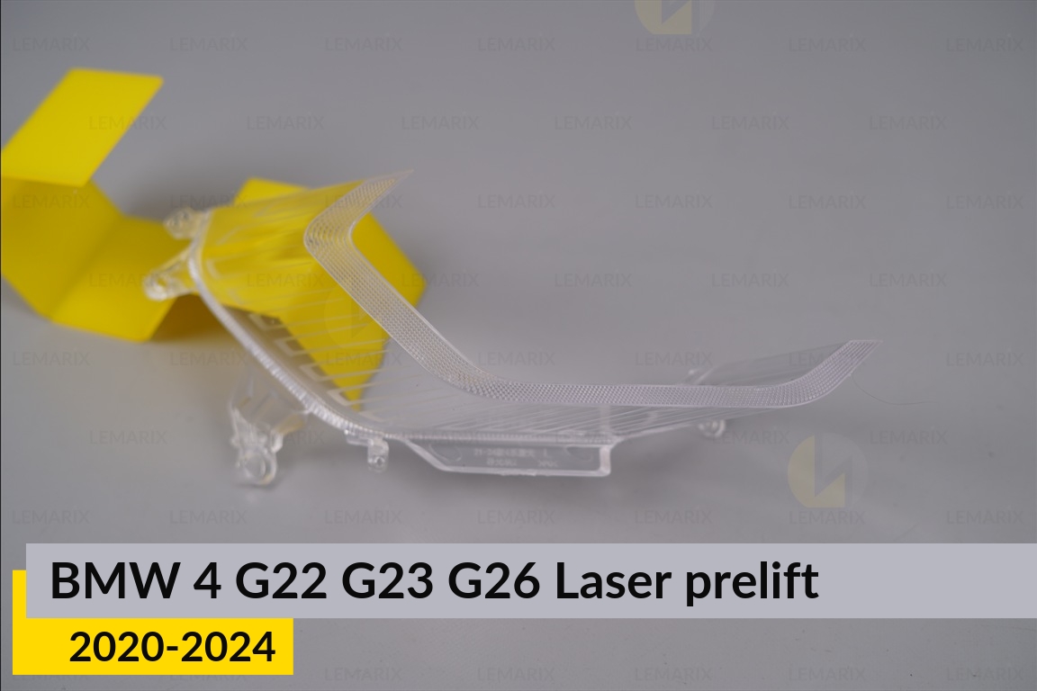 Блок світловода фари BMW 4 G22 G23 G26 Laser (2020-2024) дорест великий зовнішній правий