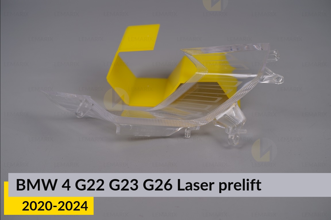 Блок світловода фари BMW 4 G22 G23 G26 Laser (2020-2024) дорест великий зовнішній правий