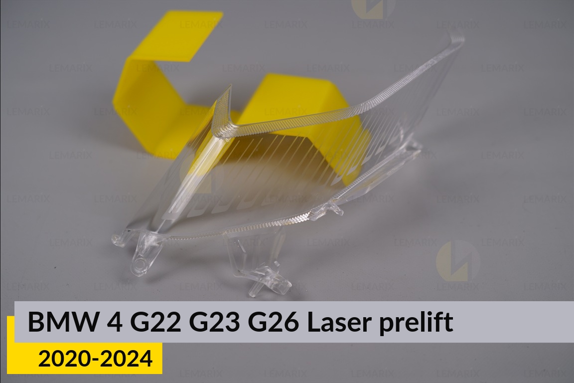 Блок світловода фари BMW 4 G22 G23 G26 Laser (2020-2024) дорест великий зовнішній правий