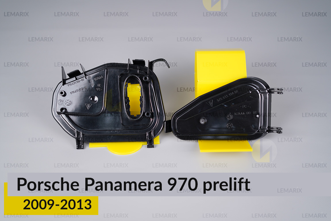 Сервісний комплект корпуса фар Porsche Panamera 970 (2009-2013) дорест правий