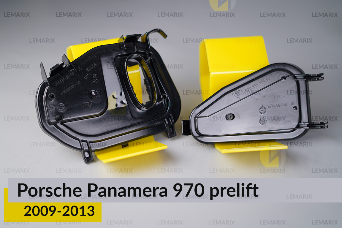 Сервісний комплект корпуса фар Porsche Panamera 970 (2009-2013) дорест правий