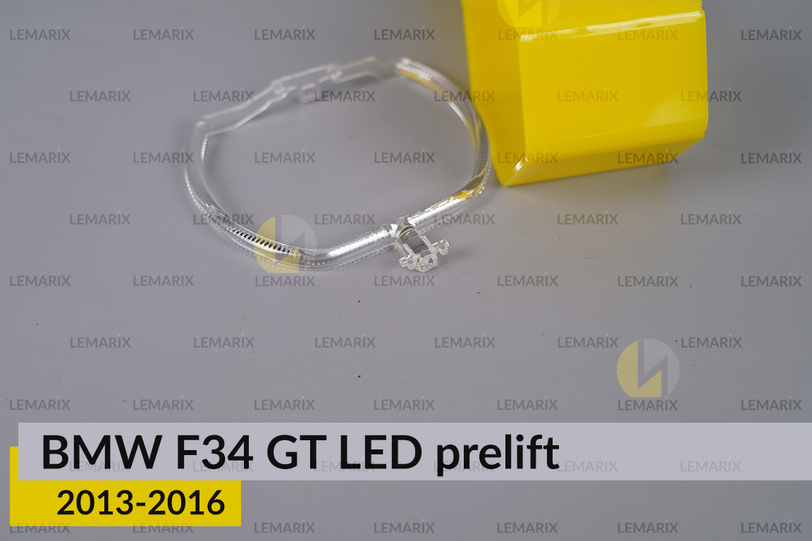 Кільце світловод фари BMW 3 F34 GT LED (2013-2016) дорест велике зовнішнє праве