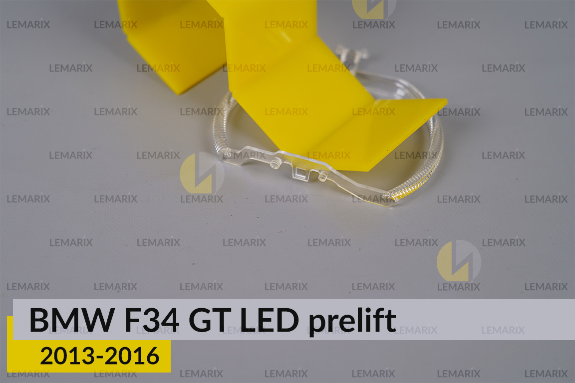 Кільце світловод фари BMW 3 F34 GT LED (2013-2016) дорест велике зовнішнє праве