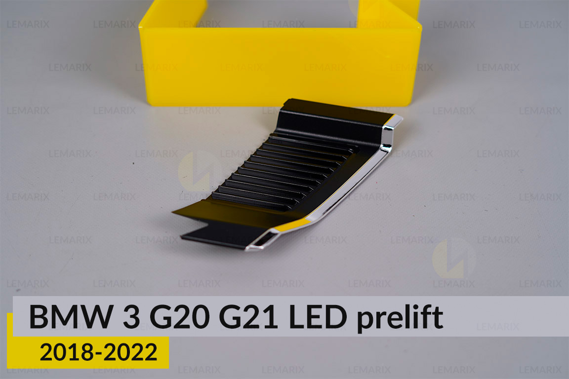 Декоративная маска под рефлектор внутренняя BMW 3 G20 G21 LED (2018-2022) дорест правая