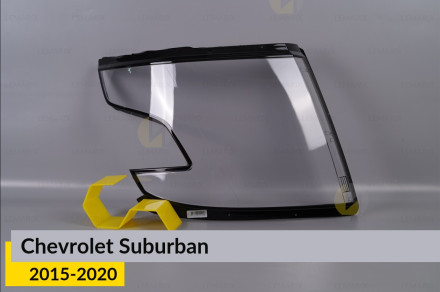 Стекло фары Chevrolet Suburban (2015-2020) правое