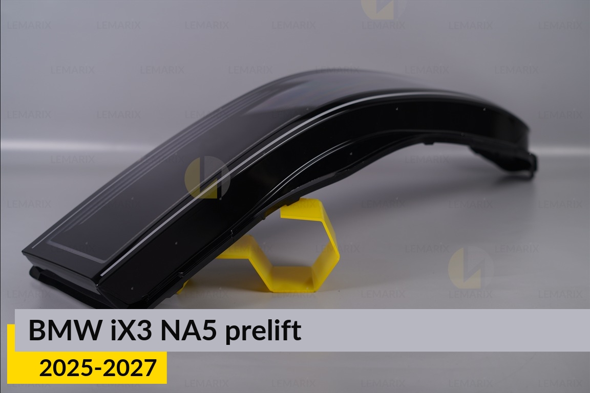 Скло фари BMW iX3 NA5 (2025-2027) дорест праве