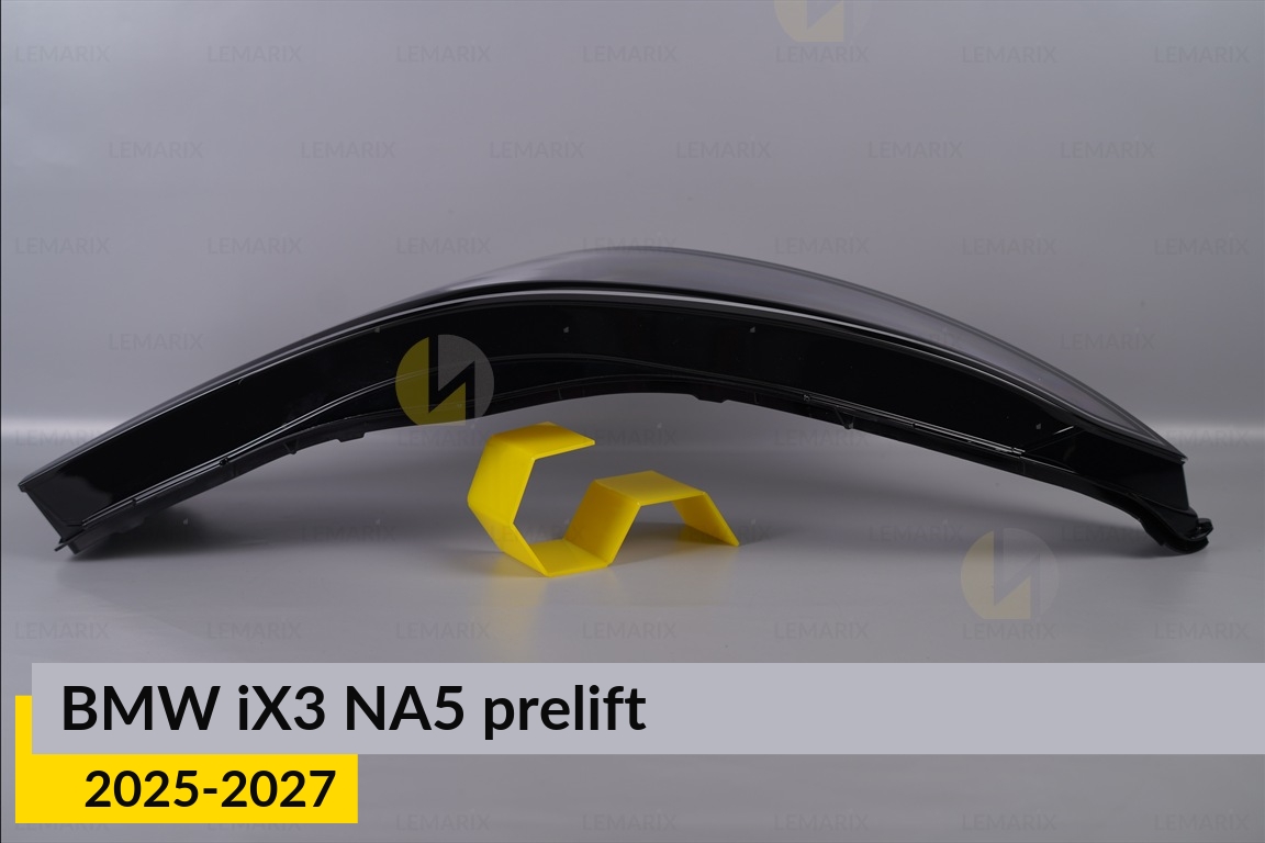 Скло фари BMW iX3 NA5 (2025-2027) дорест праве