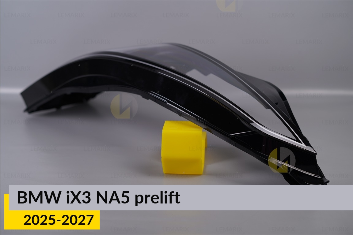 Скло фари BMW iX3 NA5 (2025-2027) дорест праве