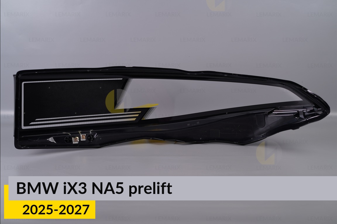 Скло фари BMW iX3 NA5 (2025-2027) дорест праве