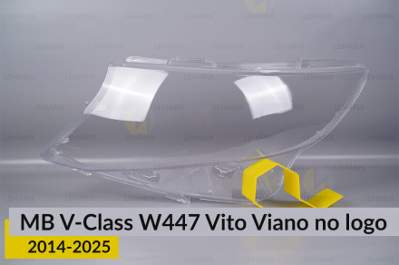 Скло фари Mercedes-Benz V-Class W447 Vito Viano no logo (2014-2026) ліве