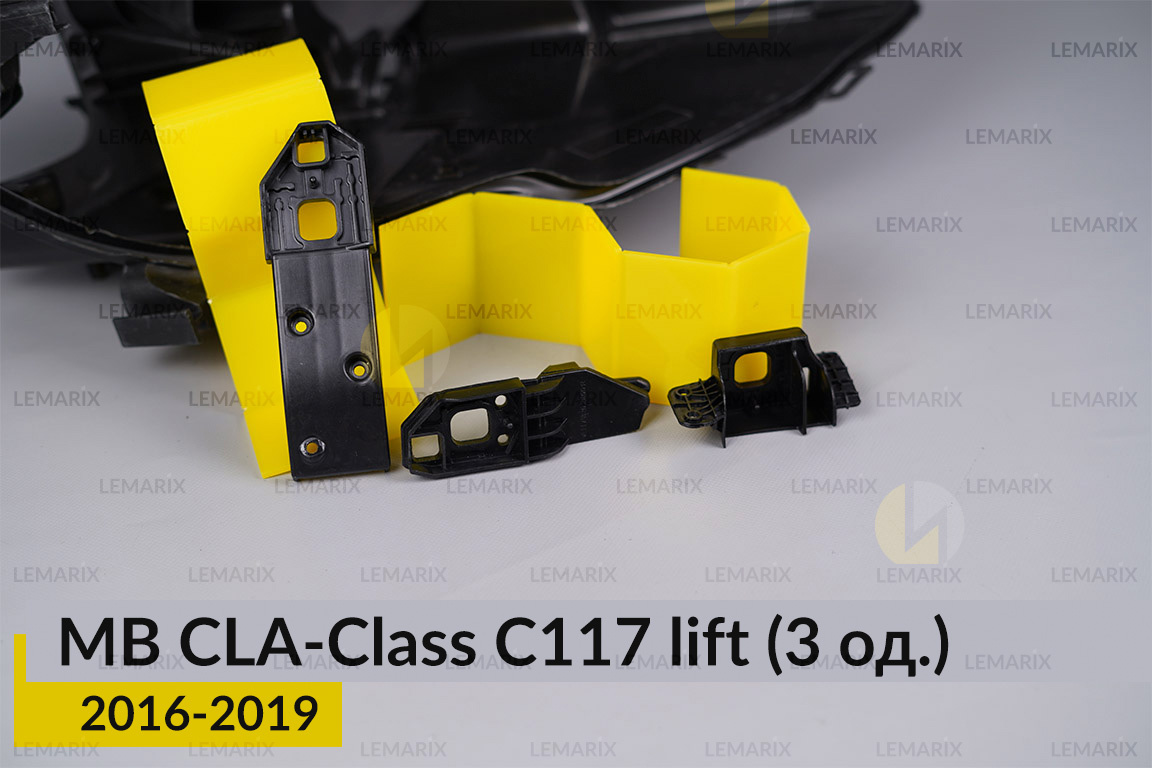Ремкомплект крепления корпуса фар Mercedes-Benz CLA-Class C117 (2016-2019) рест правый – 3 ед.
