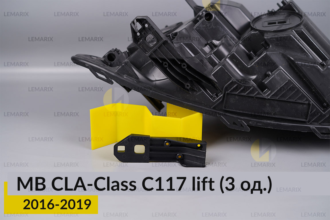 Ремкомплект крепления корпуса фар Mercedes-Benz CLA-Class C117 (2016-2019) рест правый – 3 ед.