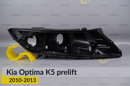 Корпус фари KIA Optima K5 (2010-2013) дорест правий