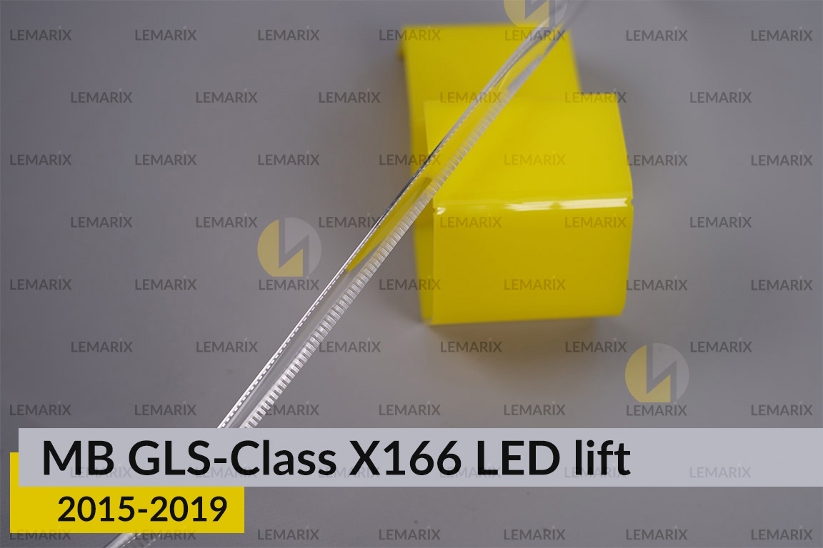 Световод фары Mercedes-Benz GLS-Class X166 LED (2015-2019) рест правый