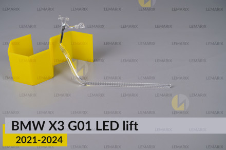 Кольцо световод фары BMW X3 G01 LED (2021-2024) рест малое внутреннее Icon Light правое