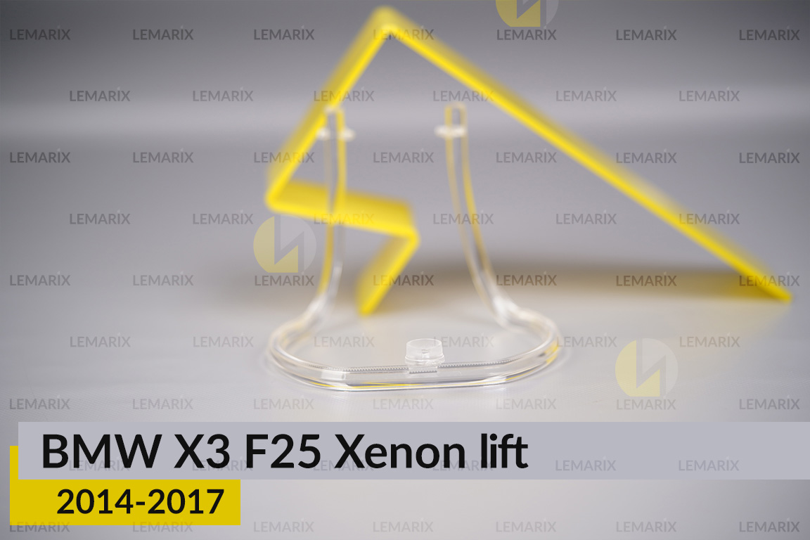 Кільце світловод фари BMW X3 F25 Xenon (2014-2017) рест мале внутрішнє angel eyes ліве