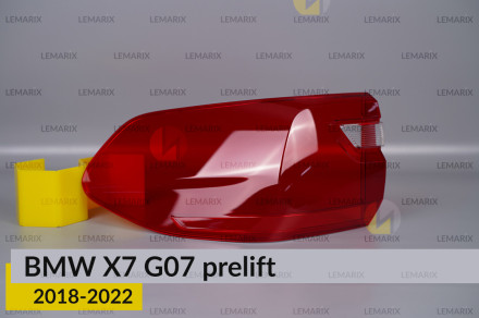 Стекло заднего фонаря внешнее в крыле BMW X7 G07 (2018-2022) дорест левое