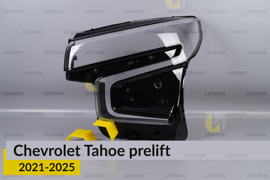 Стекло фары Chevrolet Tahoe (2021-2025) дорест левое