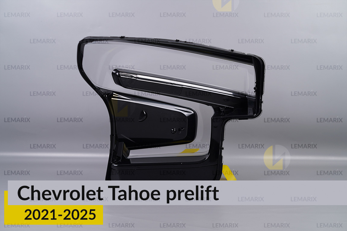 Стекло фары Chevrolet Tahoe (2021-2025) дорест левое