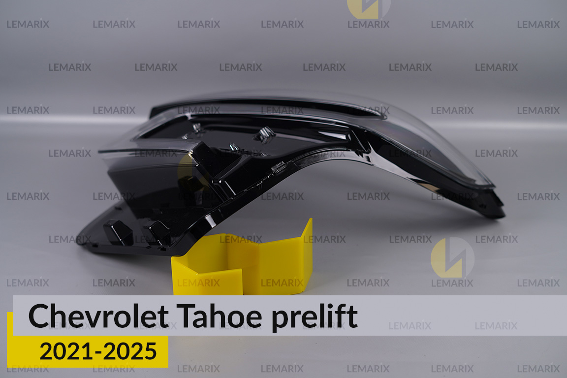 Стекло фары Chevrolet Tahoe (2021-2025) дорест левое