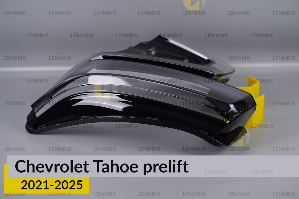Стекло фары Chevrolet Tahoe (2021-2025) дорест левое