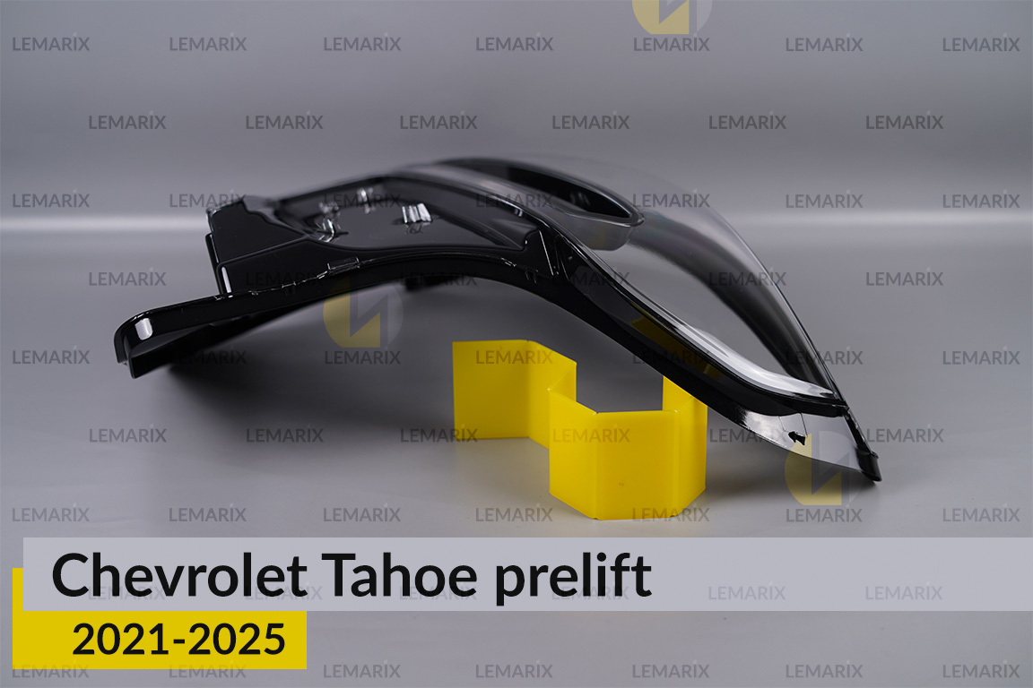 Стекло фары Chevrolet Tahoe (2021-2025) дорест левое